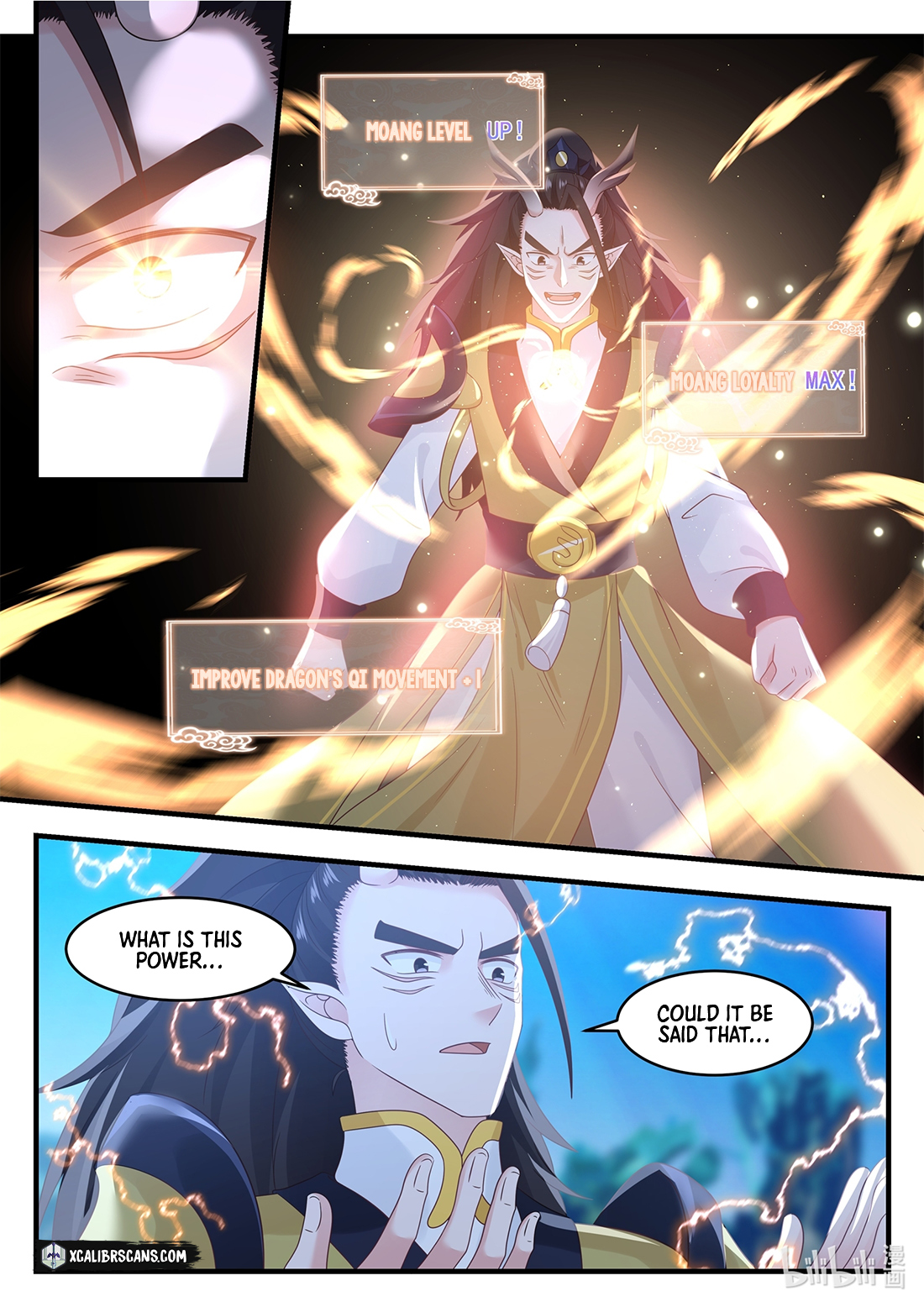 Dragon throne Chapter 22 2